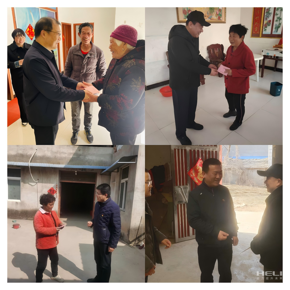 入户走访慰问包；；；；；；.png